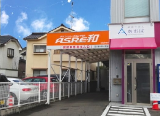 デイフィットＡＳＲＥ和 はなみずき