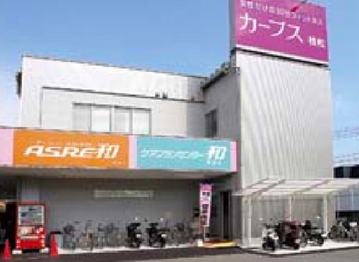 デイフィットＡＳＲＥ和 えだまつ