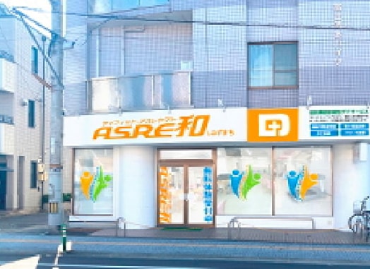 デイフィットＡＳＲＥ和 しみずまち